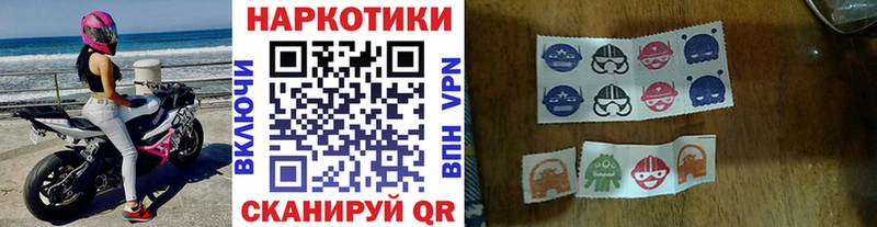 Наркошоп купить ГАШ Мефедрон Котово