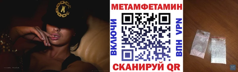Амфетамин 98%  Купить где  Котово 