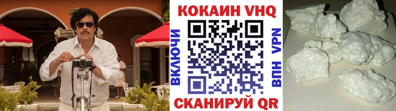 КОКАИН 98%  Купить  Котово 