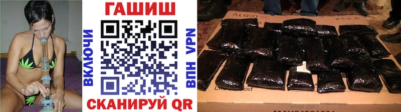 ГАШИШ индика сатива  Купить где  Котово 