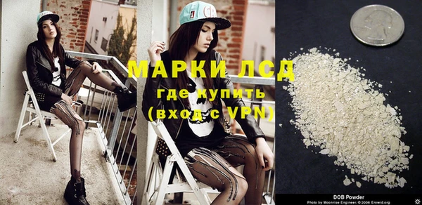 кристаллы Лиски
