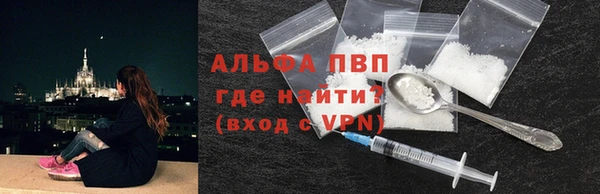 кристаллы Лиски