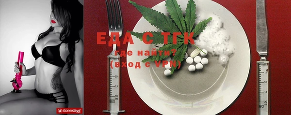 кристаллы Лиски