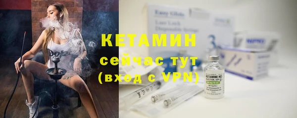 кристаллы Лиски
