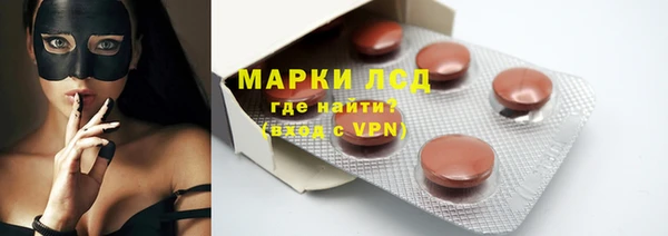 кристаллы Лиски