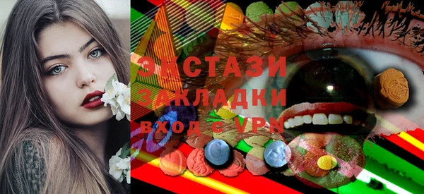 кристаллы Лиски