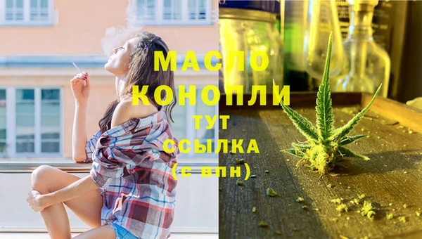 спайс Магадан