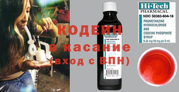 кристаллы Лиски