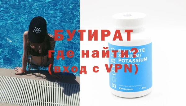 ГАЛЛЮЦИНОГЕННЫЕ ГРИБЫ Магас