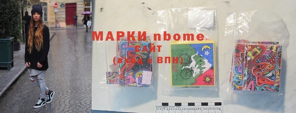 кристаллы Лиски