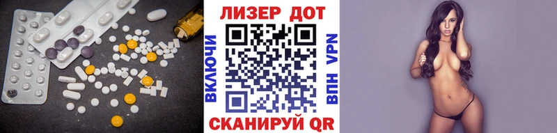 Купить где  Котово  Лсд 25 экстази кислота 