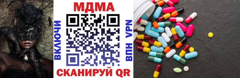 Купить закладки  Котово  MDMA Molly 
