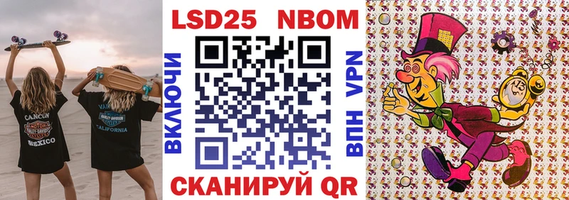 Купить закладки  Котово  Марки NBOMe 1,5мг 