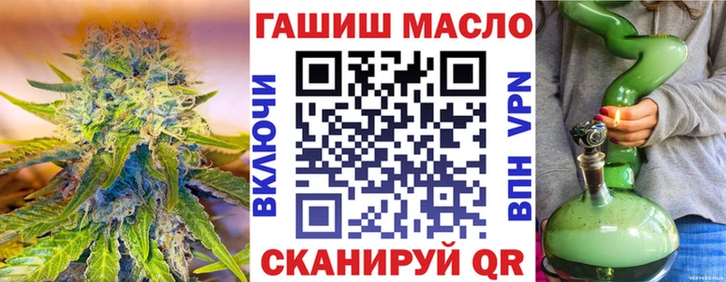 ТГК THC oil  Купить  Котово 
